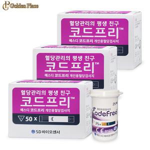 SD코드프리 혈당시험지 150매 당뇨 검사 임당 수치 측정지 검사지 G