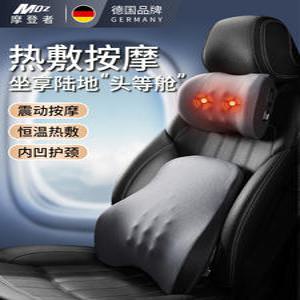 EaJ 차량용 안마기 생일 여자 손마사지기 허리 코람 쿠션 보호기 지압 근육뭉침 마사지베개