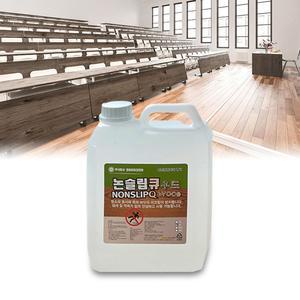 체육관 목재 강당 나무 마루바닥 미끄럼방지제(4L) 논슬립바닥 마루미끄럼방지
