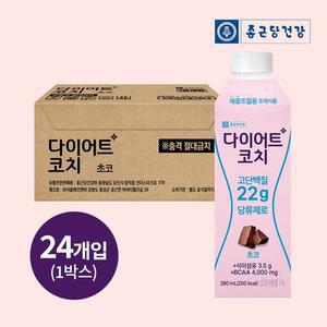 [종근당건강][임박특가]종근당건강 다이어트코치 초코맛 280ml 24팩(소비기한:25.06.23) 정상가 : 63,000