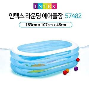 야외 57482 볼풀 인텍스 풀장 수영장 미니 수영장 인 (WFGZU9B)