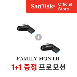[샌디스크](1+1행사)SOI 울트라 듀얼 드라이브 Go 타입C OTG USB 3.0 128GB / SDDDC3
