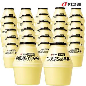 빙그레 무가당 바나나맛 우유 240ml 32개