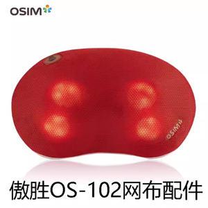 50대아빠선물 마사지기계 OSIM/아기자기 OS-102uCozy 스팀마사지