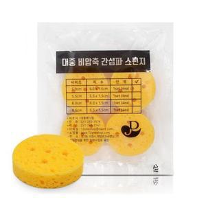 원형 비압축 간섭파 스펀지 (6.5 X 1.5CM) 4개입 - 스폰지