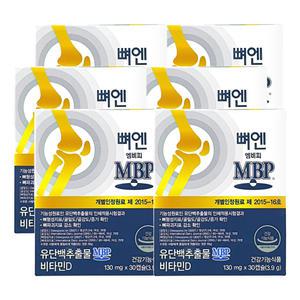 주영엔에스 뼈엔 엠비피 MBP 130mg x 30캡슐 6박스