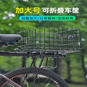 자전거뒷바구니 짐받이 프레임 자전거 접이식 뒷자리 배달