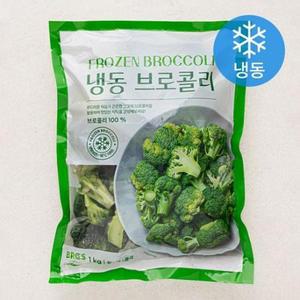 브로콜리 (냉동), 1kg, 1개 one option