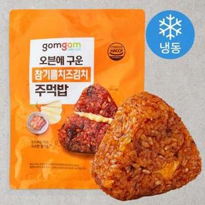 곰곰 오븐에 구운 참기름치즈김치 주먹밥(냉동), 500g, 1개 one option