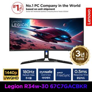 레노버 리전 게이밍 모니터 R34w-30 UWQHD 커브드 180Hz 무결점 AS3년 86.36cm