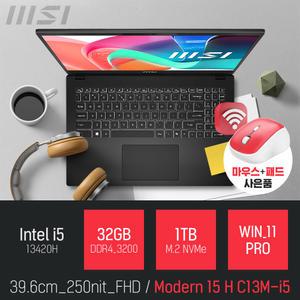 ⓒ MSI 모던시리즈 모던 15 H C13M-i5 32GB 1TB WIN11 / 사무용 인강용 웹서핑 주식 15인치 대학생 노트북