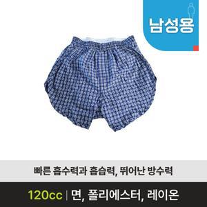[케어쉴드]남자요실금팬티 MSPT-002 (120cc) 안심팬티 복지용구 노인요실금 안심숙면팬티