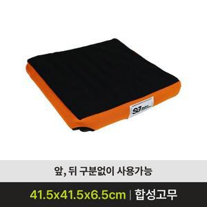 [케어쉴드]욕창방석 SJK-02 욕창방지쿠션 휠체어방석