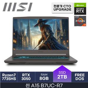 MSI 씬 A15 B7UC-R7  라이젠7-7735HS  RTX3050  램32GB  2TB  OS미탑재  HMC 마우스