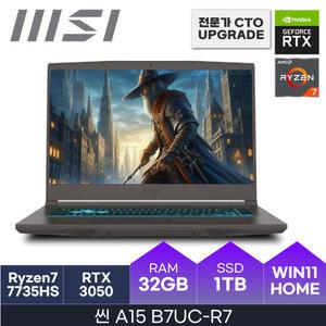 MSI 씬 A15 B7UC-R7  라이젠7-7735HS  RTX3050  램16GB  2TB Windows11  HMC 마우스