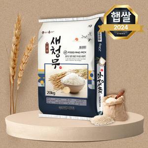 푸드앤픽 새청무쌀 20kg 상등급 단일품종 햅쌀