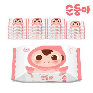 [순둥이] [임박상품] 베이직 무향 엠보싱 아기물티슈 휴대 리필형 20매 20팩 / 유통기한 2025.9.2