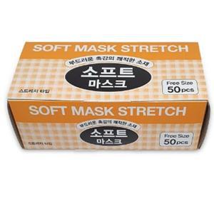[기타]비말마스크 50매 부직포 마스크 덴탈 일회용 비말차단