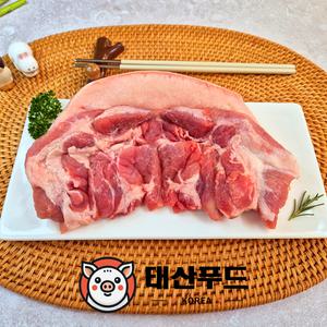 태산푸드 국산 김해 돼지 뒷고기 특수부위 덜미살 1kg 냉장 냉동 꼬들살 꼬들목살