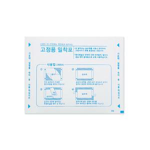 한방파스 밀착포 고정용 밀착포 부직포 100매입