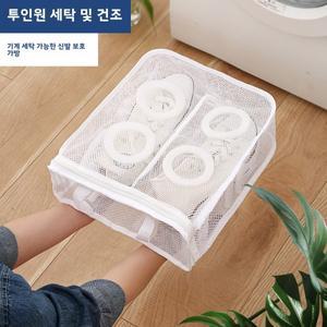 세탁기용 신발 가방 강력한 보호용