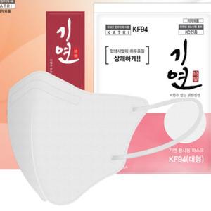 kF94 새부리형 마스크 개별포장(1매입)×100매 국산 의약외품