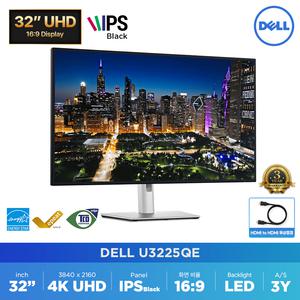 [재고보유] Dell 울트라샤프 U3225QE 32인치 4K UHD 120Hz HDR IPS Black USB-C타입 썬더볼트 허브 모니터 HDMI 무상 증.정
