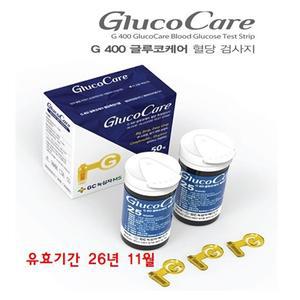 GC녹십자MS 글루코케어 혈당시험지 200매+채혈침100개 혈당검사지 당뇨소모성재료등록업체