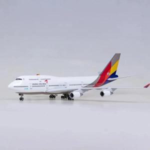 아시아나 항공기 모델 세트, 항공 승객 비행기, 공군 송진 수집 B747 47cm, 1:157 체중계