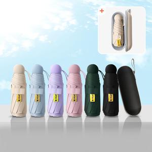 [2개세트] 초경량 자외선차단 미니 우산/양산 +보관케이스