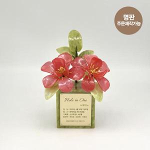 N 옥꽃 플라워 2송이 명패 조화 생화같은 화분 인테리어