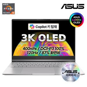 ASUS 비보북S 15 OLED M5506NA-MA057 리퍼 R5-7535HS 16GB 512GB