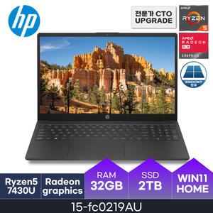 HP 15인치 가성비 노트북 15-FC0219AU (  CPU-7430U / D4 32GB / 2TB / W11H ) 사무용 / 가정용 - HMC