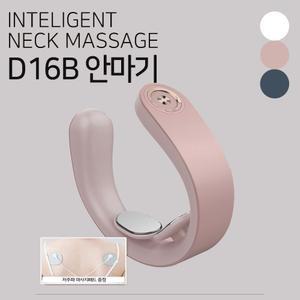 [이지커머스]저주파 안마기 목 찜질 마사지 무선 충전식 넥밴드형 마사지기 저주파마사지 저주파마사지기