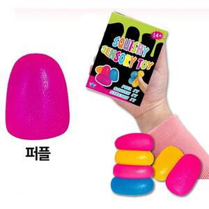 로제 스트레스볼 색상 퍼플 스트레스볼 말랑이 클레이