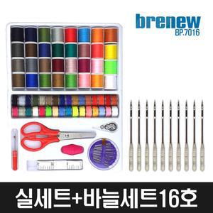 브래뉴 재봉틀BP7016구성품(실세트+바늘16호)