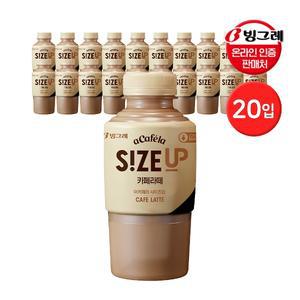 빙그레 아카페라 사이즈업 350ml 카페라떼 20입