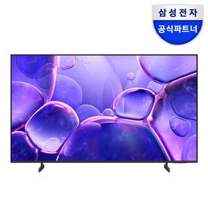 삼성 UHD TV KU55UF8570FXKR 138cm(55인치) 4K 스탠드
