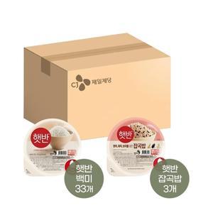 햇반 210g x33개+잡곡밥 210g x3개
