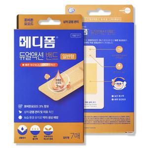 메디폼 듀얼액션 밴드 일반형 7매 상처소독보호
