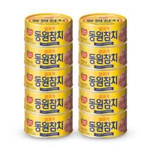 동원참치 살코기 라이트스탠다드 250g x 10캔