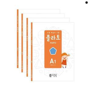 씨투엠 도형 학습 플라토 A 세트 6세 전4권