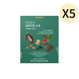 테라로사 딜라이트 스낵 넛츠 견과류 추천 10개입 X10