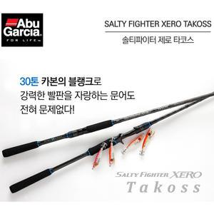 아부가르시아 솔티파이터 제로 타코스 / 문어 낚시대