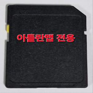 아틀란맵 내비게이션 최신지도 업그레이드 16GB SD카드