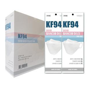 [기타][50매] KF94 와이엠 마스크 대형 보건용 비말차단 황사방역 국산