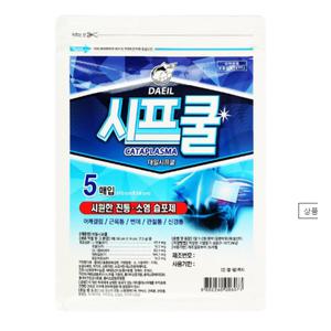 [기타][20매] 대일 시프쿨 붙이는 파스 신경통 관절염 만성통증 근육통 운동 등산