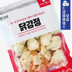 분이네 아워홈 닭강정 1kg 행복한 맛남 순살치킨