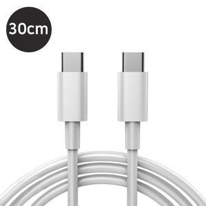 고속충전 C타입 30CM길이 유선 케이블 CtoC 데이터전송 100W PD 핸드폰 충전기 케이블 ODM-CABLE07