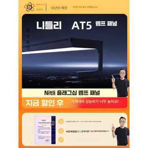 마켓AZ 어항 백스크린 LED RGB 라이트